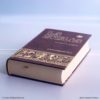 Bible Latinoamerica - Catholic Bible, Bilingual English-Spanish Various Colors - Image 8